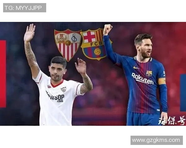 巴塞罗那与维戈塞尔塔精彩对决全场录像回放及精彩瞬间分析