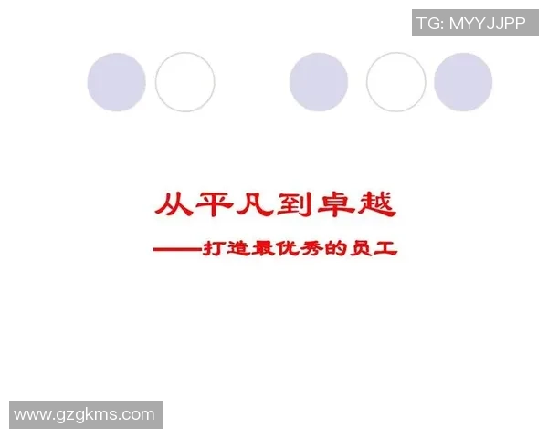 张昊的奋斗历程与人生哲学探讨：从平凡到卓越的成长之路