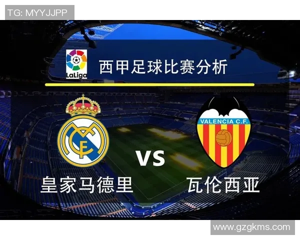 福利特与布拉德比赛结果分析及未来展望